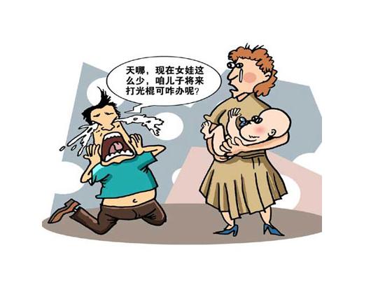 银翼残响